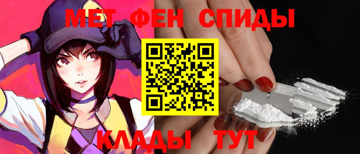 АМФ Premium  Вход с VPN  Амфетамин  Зерноград 
