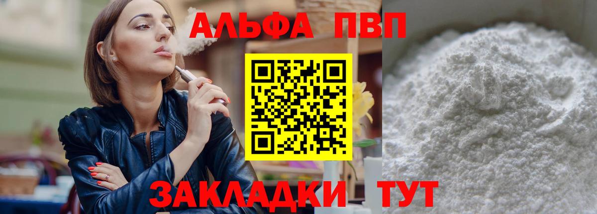 Зерноград  даркнет сайт  APVP  Вход с VPN  А ПВП СК  A PVP СК 