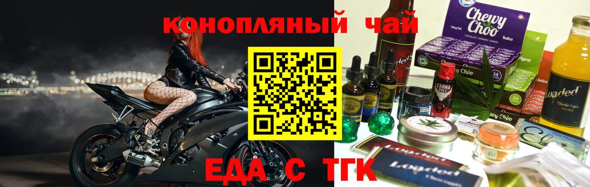 Canna-Cookies марихуана  Вход с VPN  Зерноград 