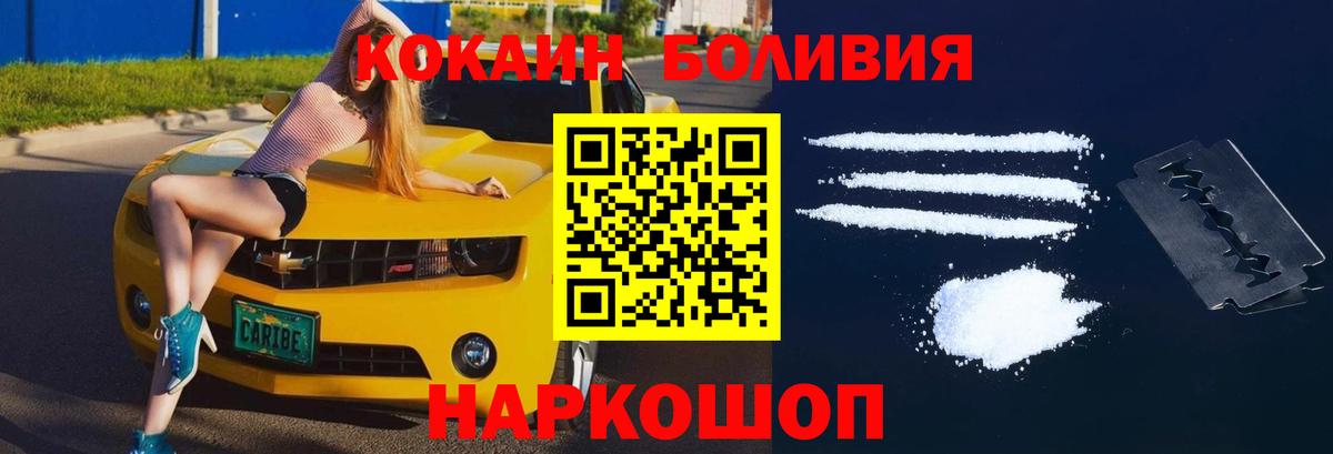 КОКАИН 97% Зерноград