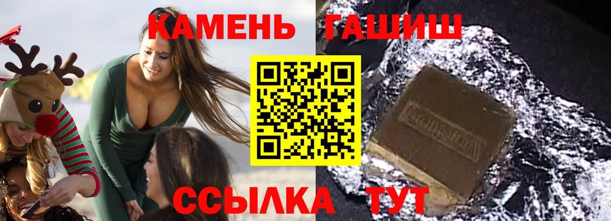 ГАШ Ice-O-Lator Зерноград
