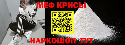 МДМА Кумертау