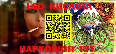 МДМА Кумертау