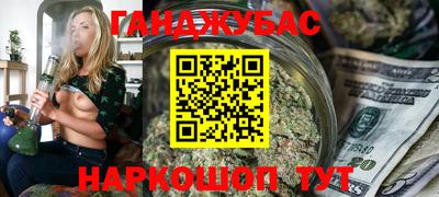 каннабис Кулебаки