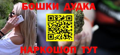 МДМА Кумертау