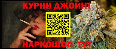 дурь Кунгур