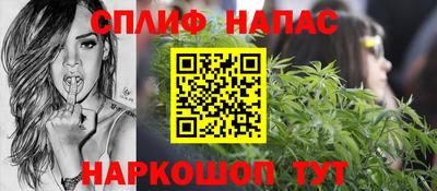 каннабис Кулебаки