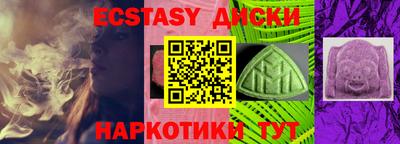 дурь Кунгур