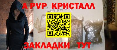 МДМА Кумертау