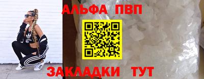 МДМА Кумертау
