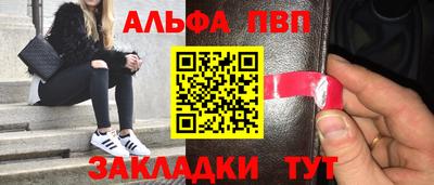 МДМА Кумертау