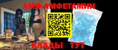 МДМА Кумертау
