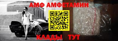 МДМА Кумертау