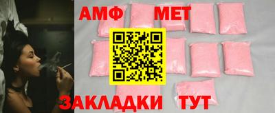МДМА Кумертау