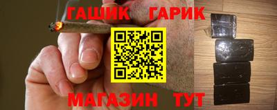 каннабис Кулебаки