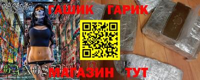 каннабис Кулебаки