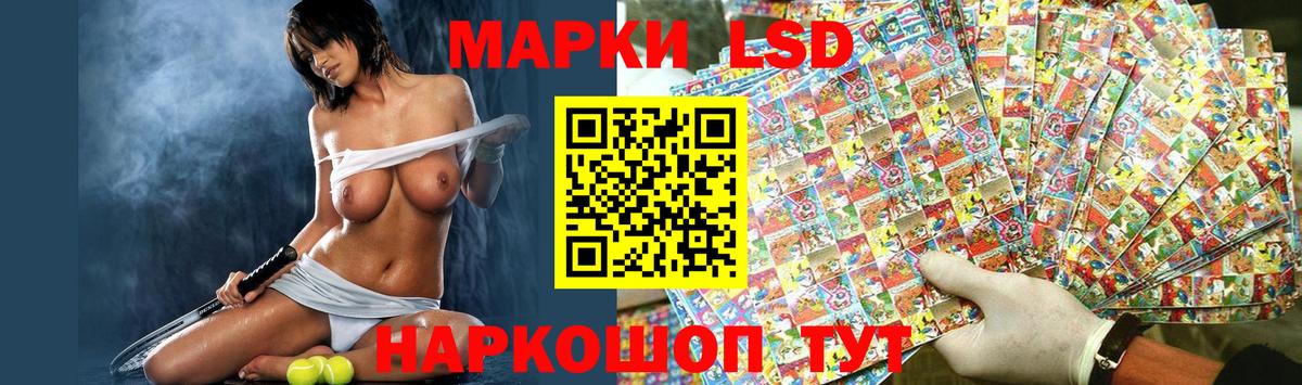 ЛСД экстази ecstasy  Лсд 25 экстази ecstasy  Зерноград  Вход с VPN 