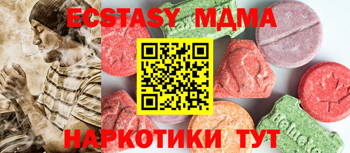 МДМА VHQ Зерноград