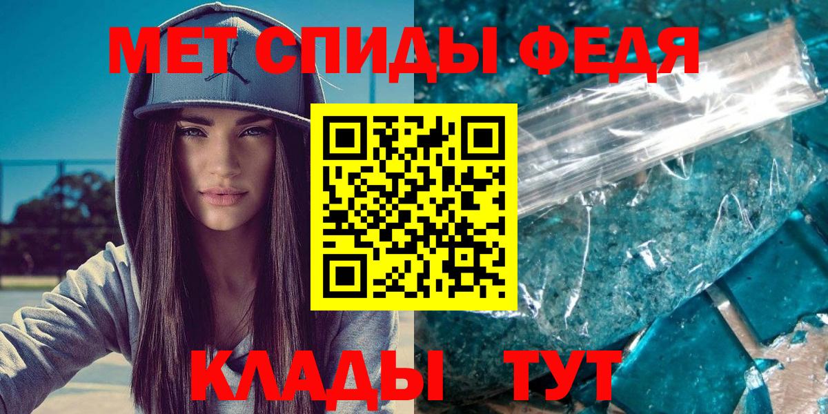Первитин витя  Вход с VPN  Зерноград 