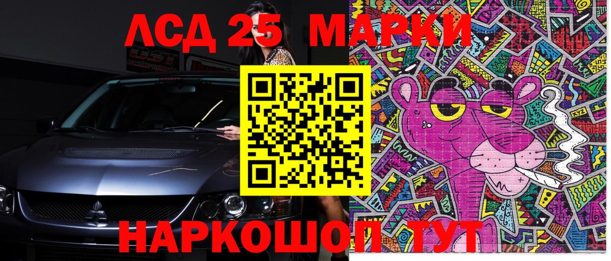 Зерноград  где купить наркоту  Вход с VPN  Марки 25I-NBOMe 1,5мг 