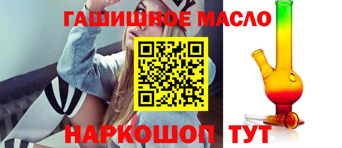 ТГК Wax Зерноград