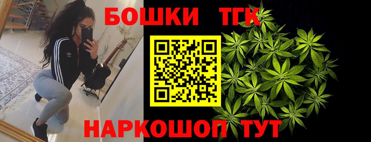 Бошки марихуана THC 21% Зерноград